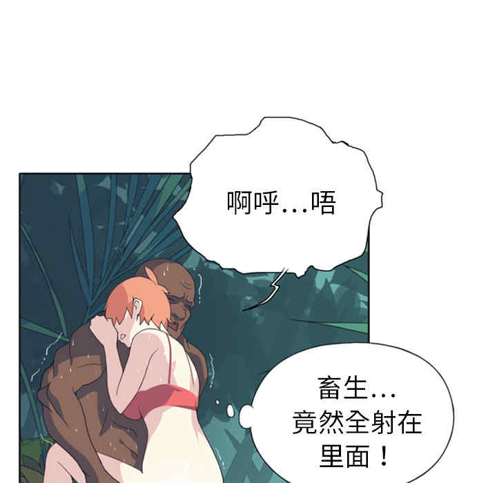 韩国漫画15少女漂流记韩漫_15少女漂流记-第8话在线免费阅读-韩国漫画-第36张图片