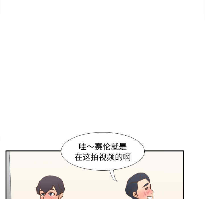 韩国漫画体感情趣用品韩漫_体感情趣用品-第34话在线免费阅读-韩国漫画-第36张图片