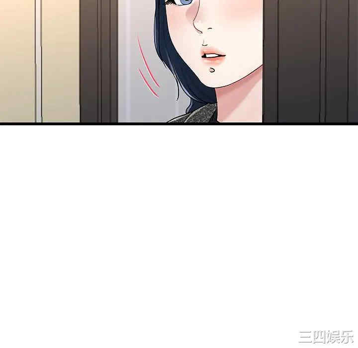 韩国漫画单身爸爸想恋爱韩漫_单身爸爸想恋爱-第49话在线免费阅读-韩国漫画-第112张图片