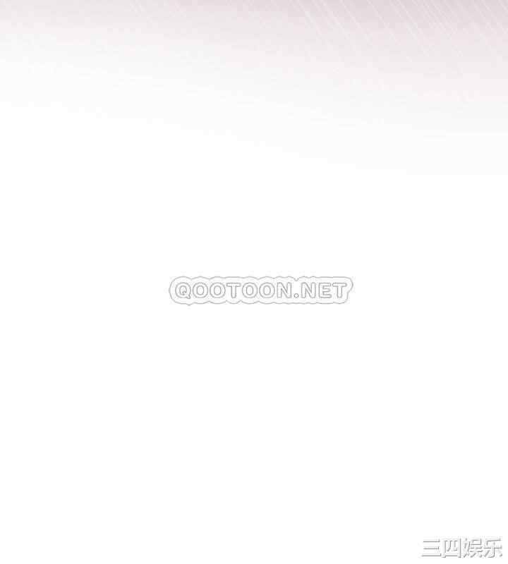 韩国漫画韩漫_正妹小主管-第76话在线免费阅读-韩国漫画-第2张图片