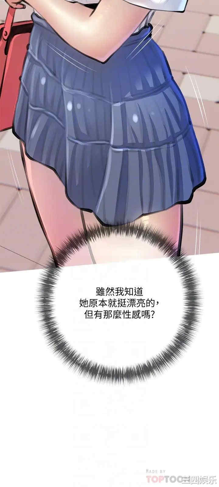 韩国漫画韩漫_阿姨的家教课-第16话在线免费阅读-韩国漫画-第18张图片