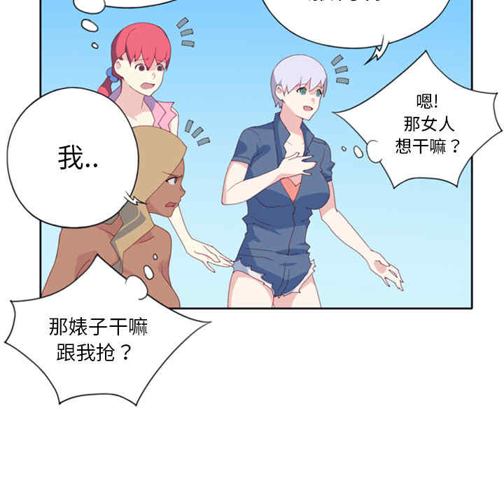 韩国漫画15少女漂流记韩漫_15少女漂流记-第8话在线免费阅读-韩国漫画-第41张图片