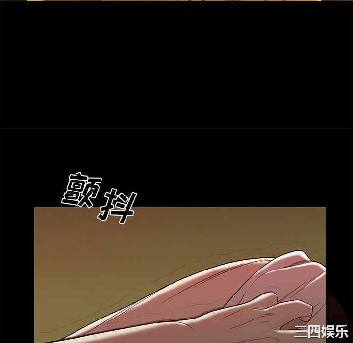 韩国漫画致命牢笼/绝命陷阱韩漫_致命牢笼/绝命陷阱-第11话在线免费阅读-韩国漫画-第124张图片