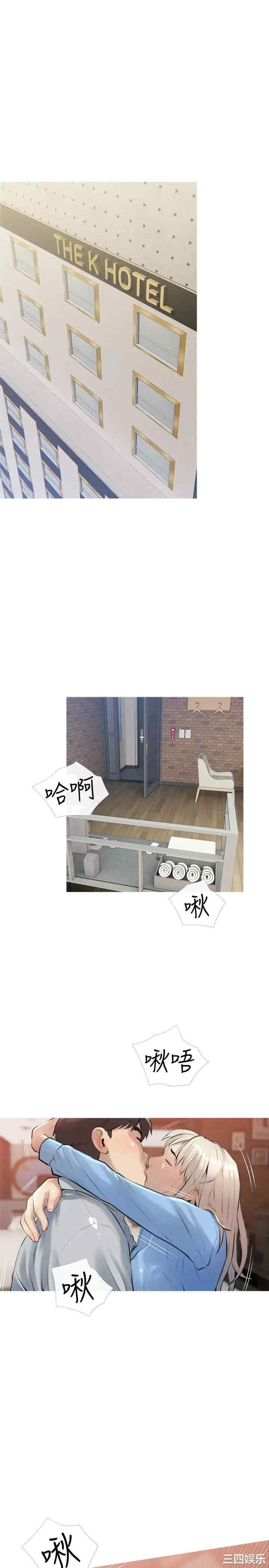 韩国漫画韩漫_阿姨的家教课-第16话在线免费阅读-韩国漫画-第19张图片