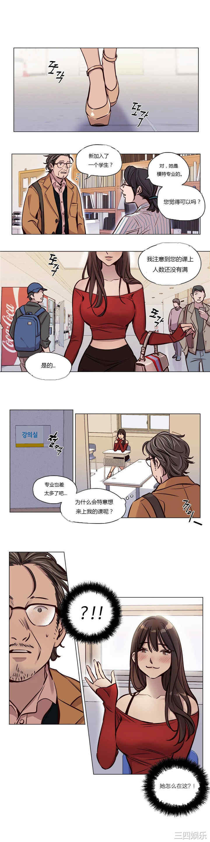 韩国漫画赎罪营韩漫_赎罪营-第43话在线免费阅读-韩国漫画-第1张图片