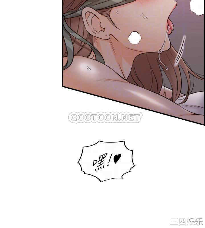 韩国漫画韩漫_正妹小主管-第76话在线免费阅读-韩国漫画-第4张图片