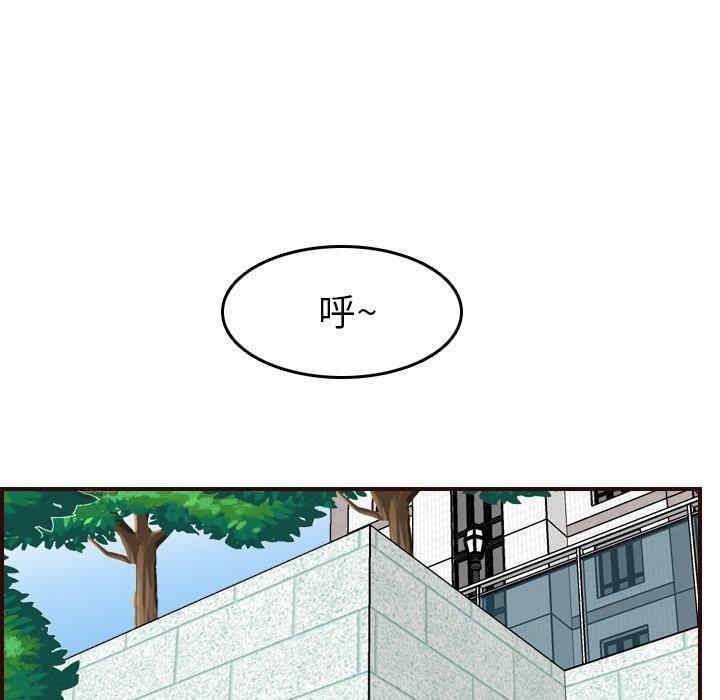 韩国漫画妈妈是女大学生韩漫_妈妈是女大学生-第50话在线免费阅读-韩国漫画-第14张图片