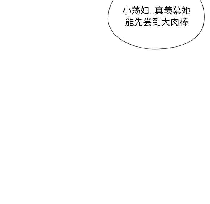 韩国漫画15少女漂流记韩漫_15少女漂流记-第8话在线免费阅读-韩国漫画-第44张图片