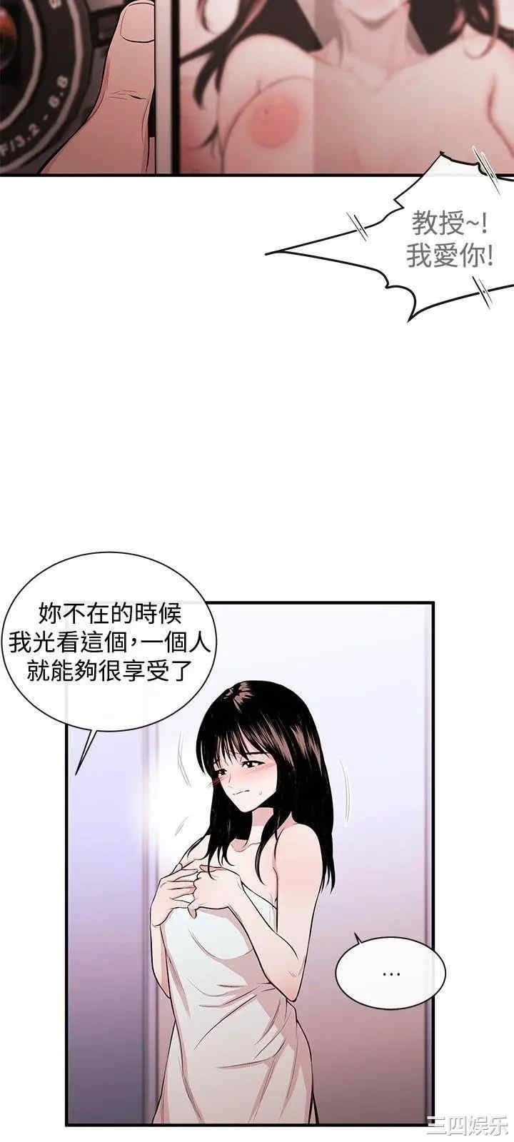 韩国漫画女助教韩漫_女助教-第2话在线免费阅读-韩国漫画-第21张图片