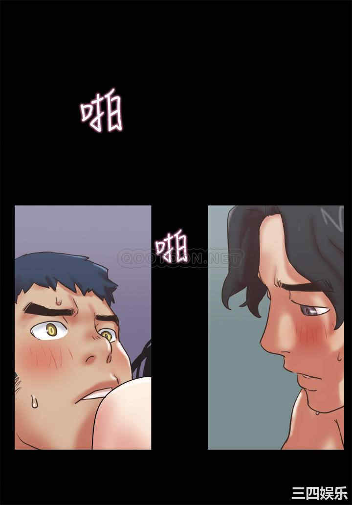 韩国漫画协议换爱/合意之下韩漫_协议换爱/合意之下-第79话在线免费阅读-韩国漫画-第1张图片