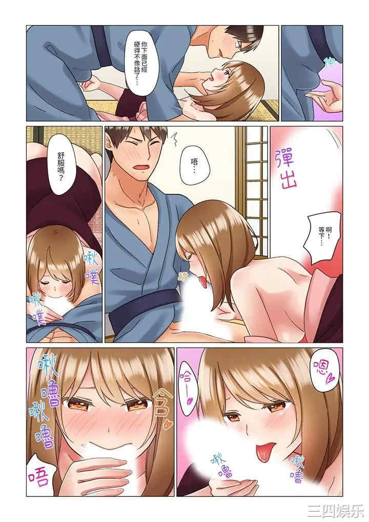 韩国漫画趁女上司睡觉偷偷插入韩漫_趁女上司睡觉偷偷插入-第11话在线免费阅读-韩国漫画-第11张图片