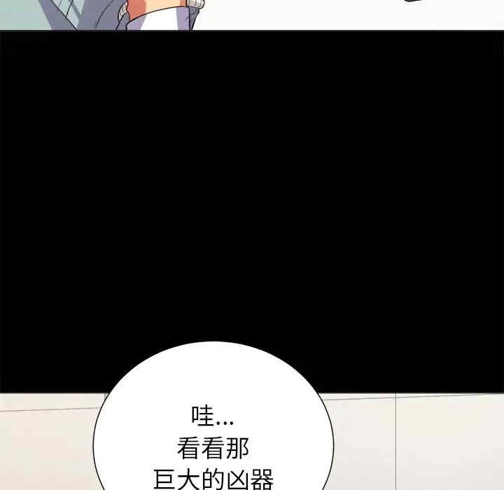 韩国漫画难缠小恶女/恶女勾勾缠韩漫_难缠小恶女/恶女勾勾缠-第19话在线免费阅读-韩国漫画-第7张图片