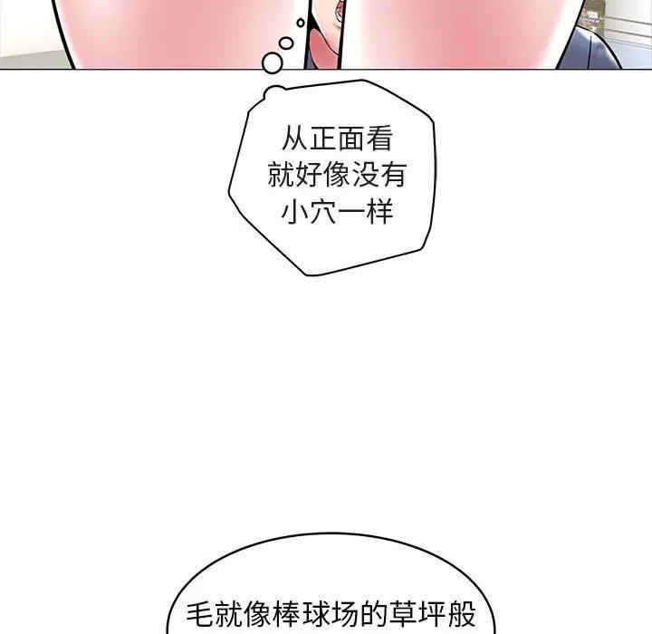 韩国漫画海女韩漫_海女-第9话在线免费阅读-韩国漫画-第8张图片