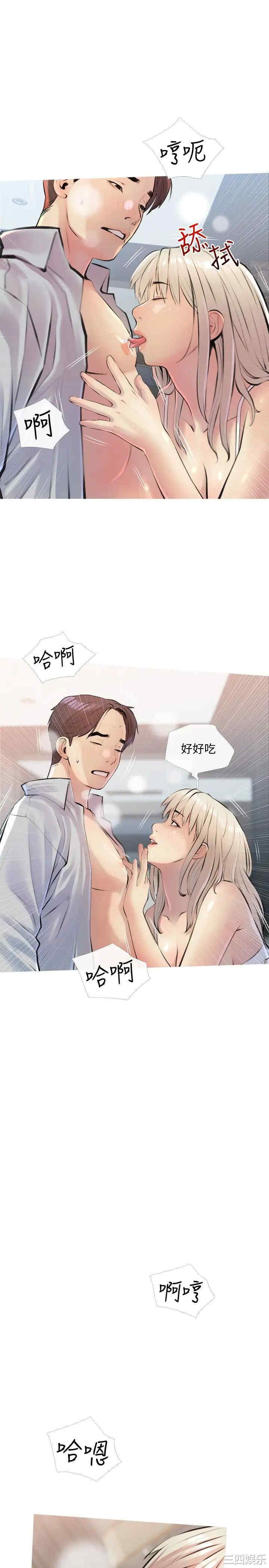 韩国漫画韩漫_阿姨的家教课-第16话在线免费阅读-韩国漫画-第22张图片