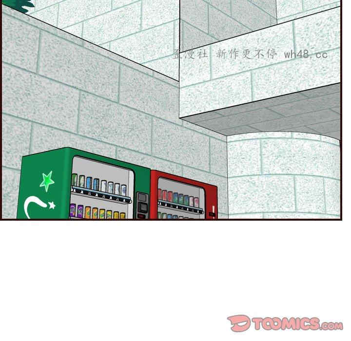 韩国漫画妈妈是女大学生韩漫_妈妈是女大学生-第50话在线免费阅读-韩国漫画-第15张图片