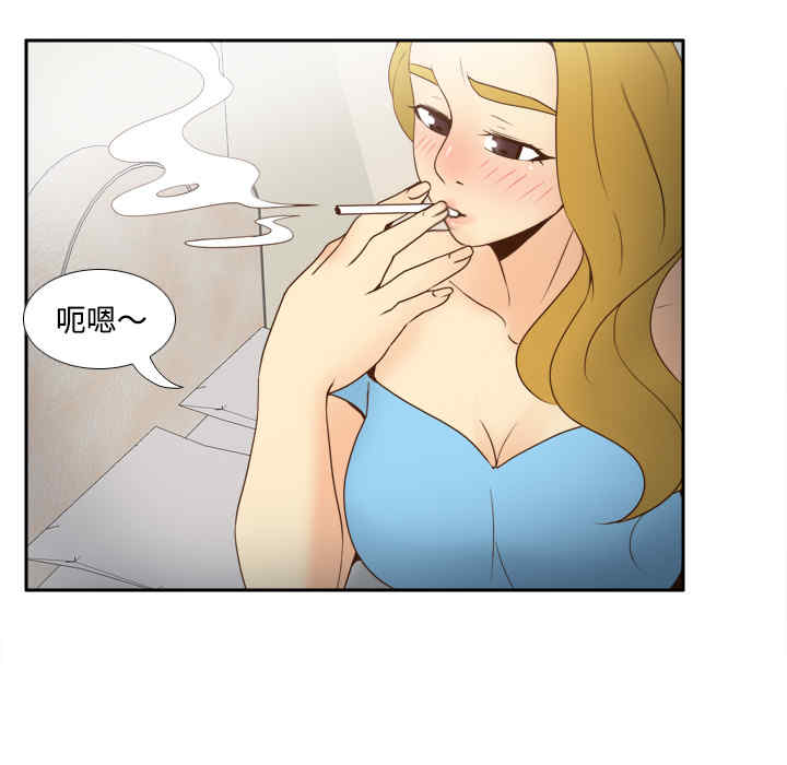 韩国漫画体感情趣用品韩漫_体感情趣用品-第34话在线免费阅读-韩国漫画-第43张图片