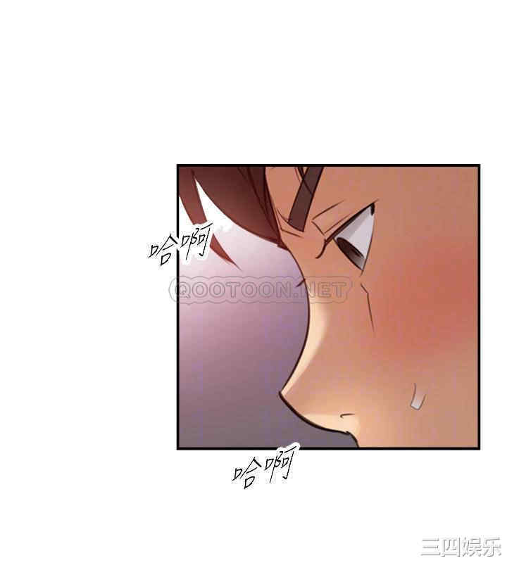 韩国漫画韩漫_正妹小主管-第76话在线免费阅读-韩国漫画-第8张图片