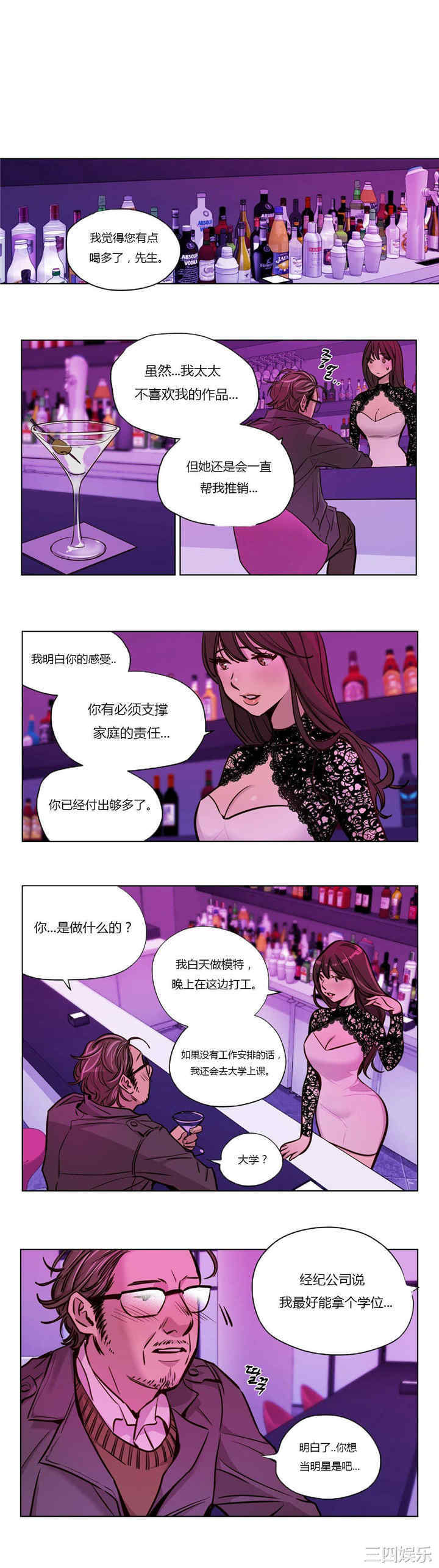 韩国漫画赎罪营韩漫_赎罪营-第43话在线免费阅读-韩国漫画-第2张图片