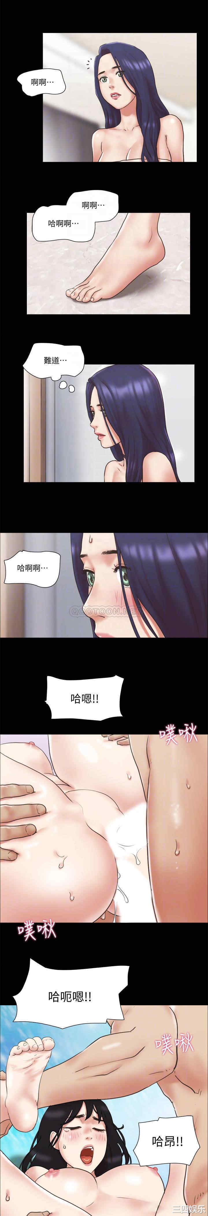 韩国漫画协议换爱/合意之下韩漫_协议换爱/合意之下-第79话在线免费阅读-韩国漫画-第6张图片