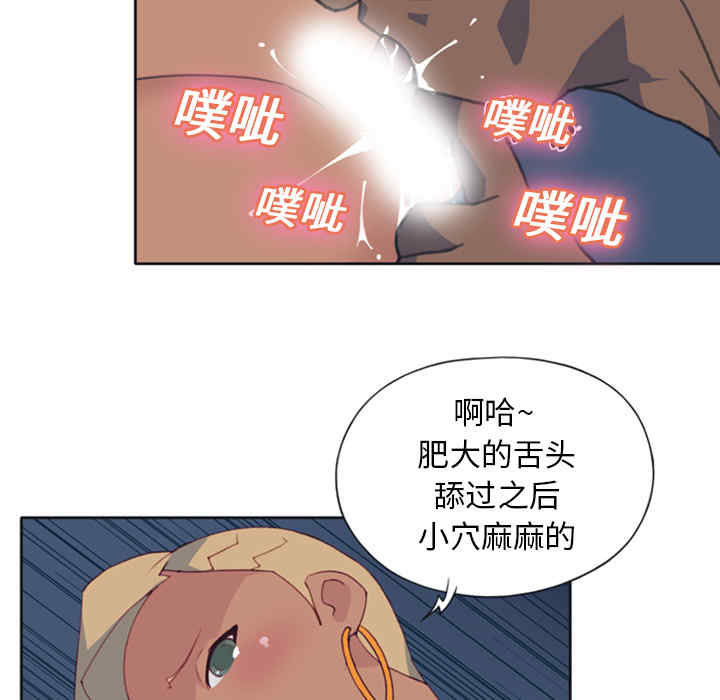 韩国漫画15少女漂流记韩漫_15少女漂流记-第8话在线免费阅读-韩国漫画-第48张图片