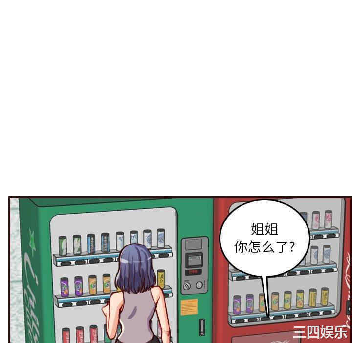 韩国漫画妈妈是女大学生韩漫_妈妈是女大学生-第50话在线免费阅读-韩国漫画-第16张图片