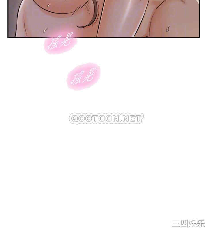 韩国漫画韩漫_正妹小主管-第76话在线免费阅读-韩国漫画-第10张图片