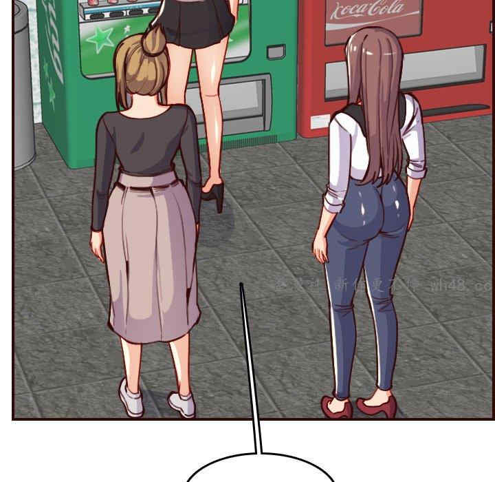韩国漫画妈妈是女大学生韩漫_妈妈是女大学生-第50话在线免费阅读-韩国漫画-第17张图片