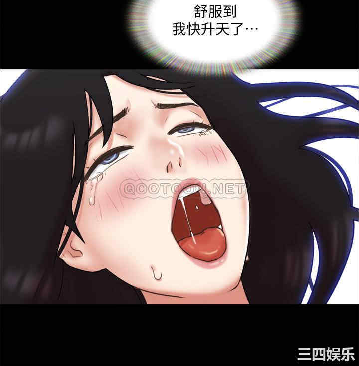 韩国漫画协议换爱/合意之下韩漫_协议换爱/合意之下-第79话在线免费阅读-韩国漫画-第9张图片