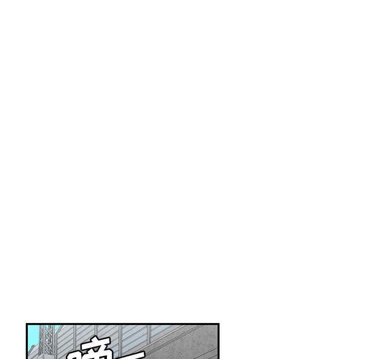 韩国漫画致命牢笼/绝命陷阱韩漫_致命牢笼/绝命陷阱-第5话在线免费阅读-韩国漫画-第43张图片