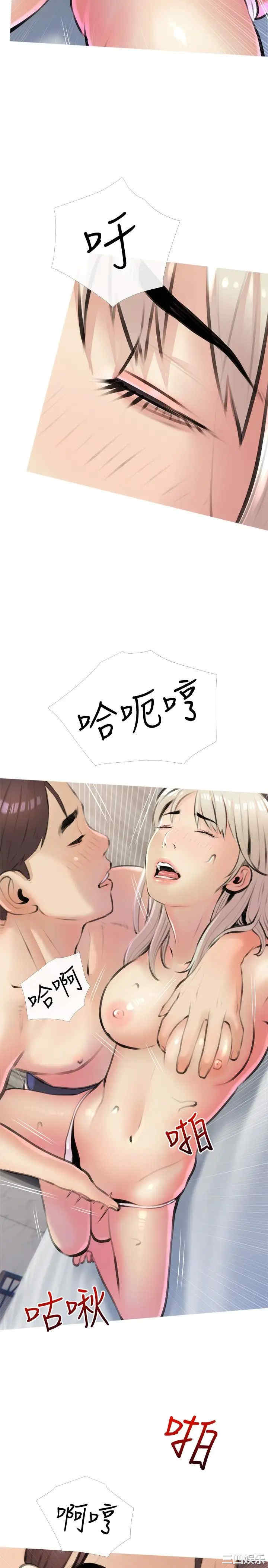 韩国漫画韩漫_阿姨的家教课-第16话在线免费阅读-韩国漫画-第26张图片