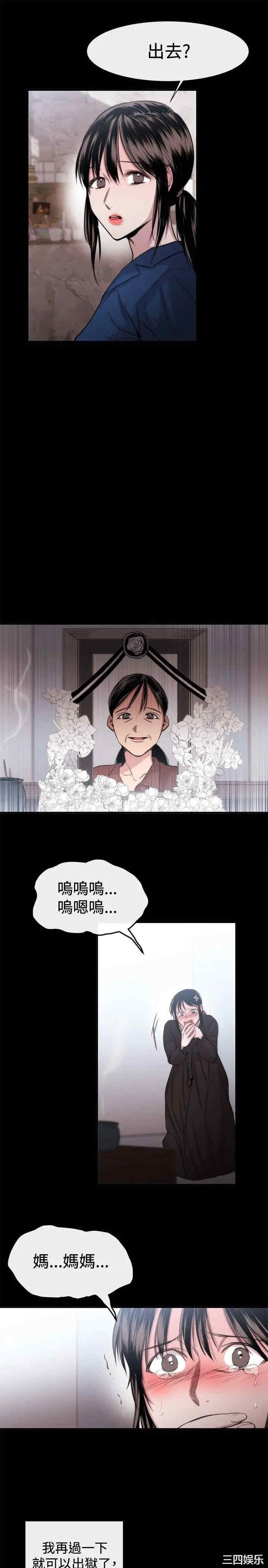 韩国漫画女助教韩漫_女助教-第18话在线免费阅读-韩国漫画-第15张图片