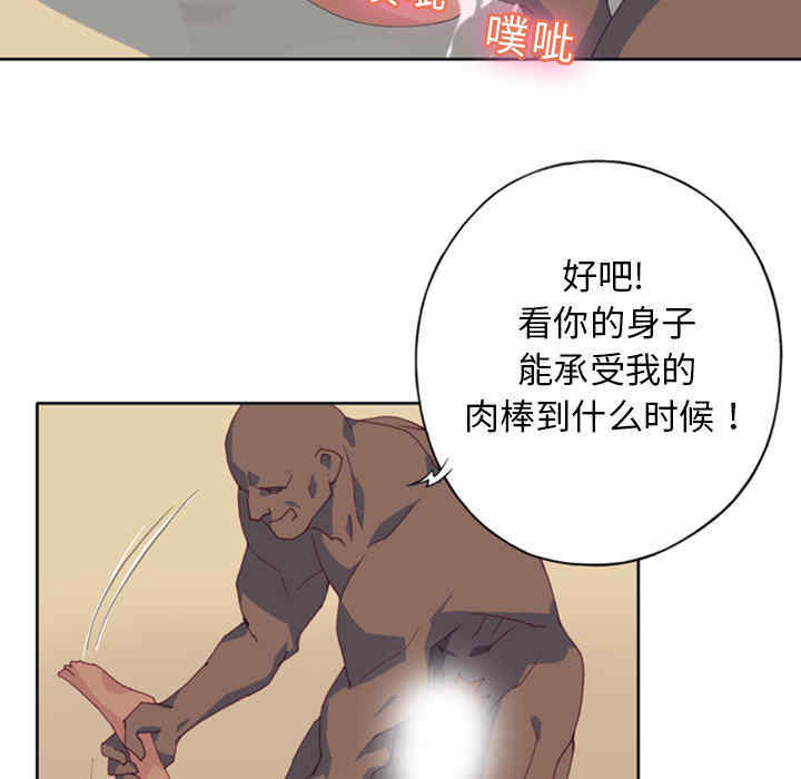 韩国漫画15少女漂流记韩漫_15少女漂流记-第8话在线免费阅读-韩国漫画-第52张图片