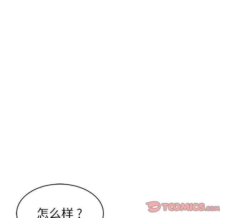 韩国漫画海女韩漫_海女-第9话在线免费阅读-韩国漫画-第14张图片