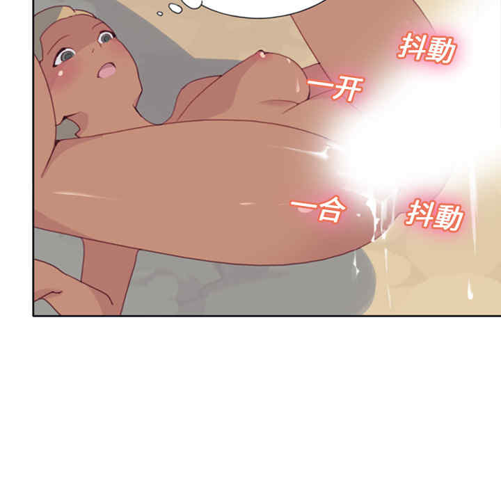 韩国漫画15少女漂流记韩漫_15少女漂流记-第8话在线免费阅读-韩国漫画-第54张图片