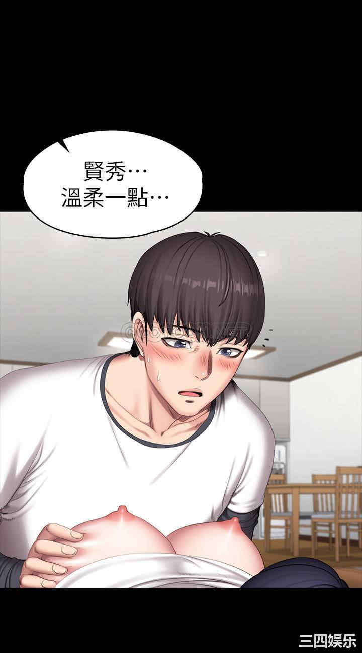 韩国漫画韩漫_健身教练-第82话在线免费阅读-韩国漫画-第27张图片