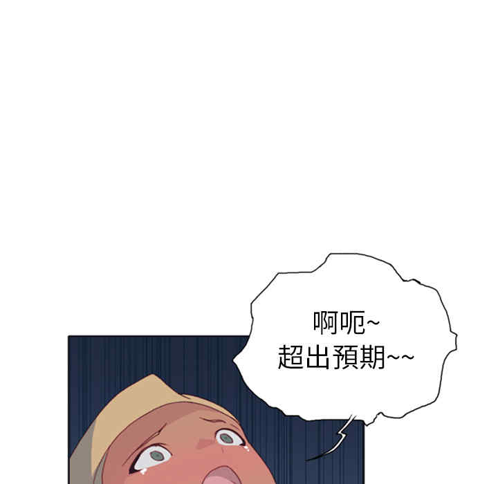 韩国漫画15少女漂流记韩漫_15少女漂流记-第8话在线免费阅读-韩国漫画-第56张图片