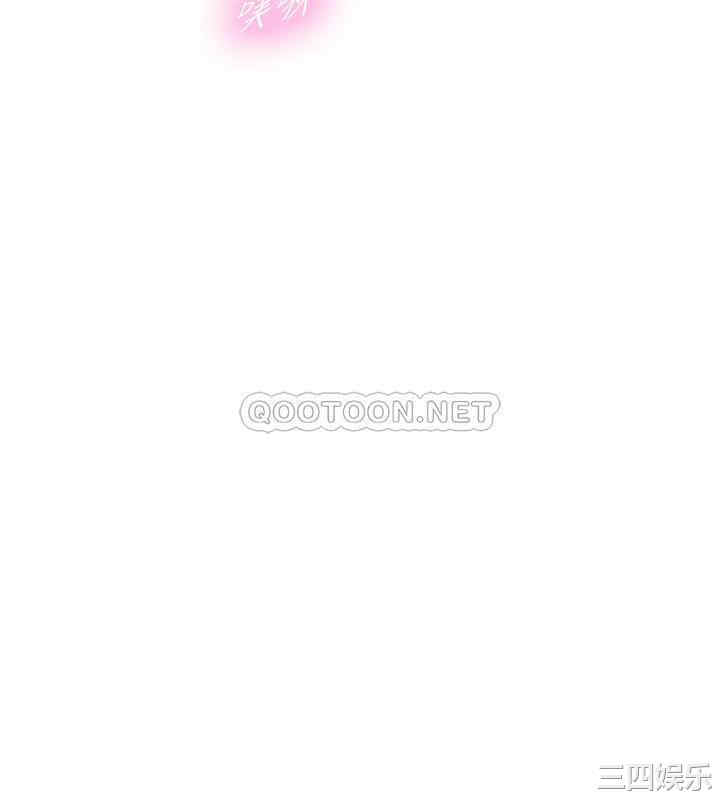 韩国漫画韩漫_正妹小主管-第76话在线免费阅读-韩国漫画-第15张图片