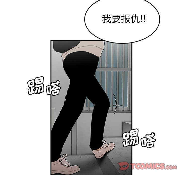 韩国漫画致命牢笼/绝命陷阱韩漫_致命牢笼/绝命陷阱-第5话在线免费阅读-韩国漫画-第47张图片
