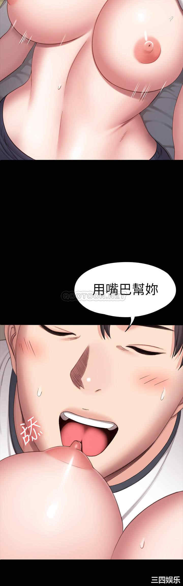 韩国漫画韩漫_健身教练-第82话在线免费阅读-韩国漫画-第30张图片