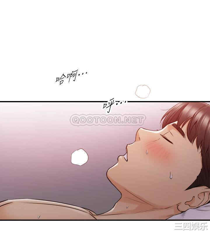 韩国漫画韩漫_正妹小主管-第76话在线免费阅读-韩国漫画-第17张图片