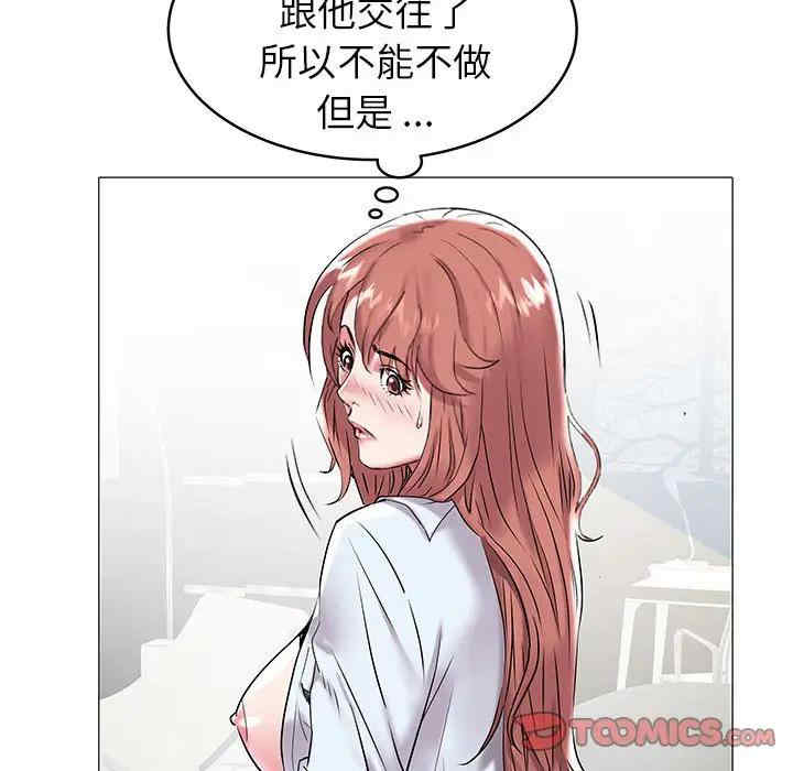 韩国漫画海女韩漫_海女-第9话在线免费阅读-韩国漫画-第18张图片