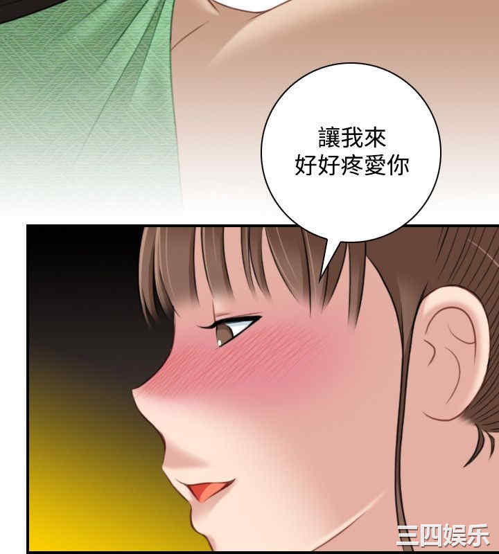 韩国漫画性感的高手们韩漫_性感的高手们-第35话在线免费阅读-韩国漫画-第10张图片