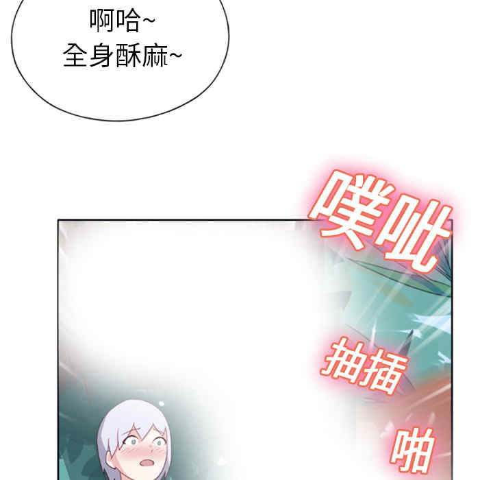 韩国漫画15少女漂流记韩漫_15少女漂流记-第8话在线免费阅读-韩国漫画-第59张图片