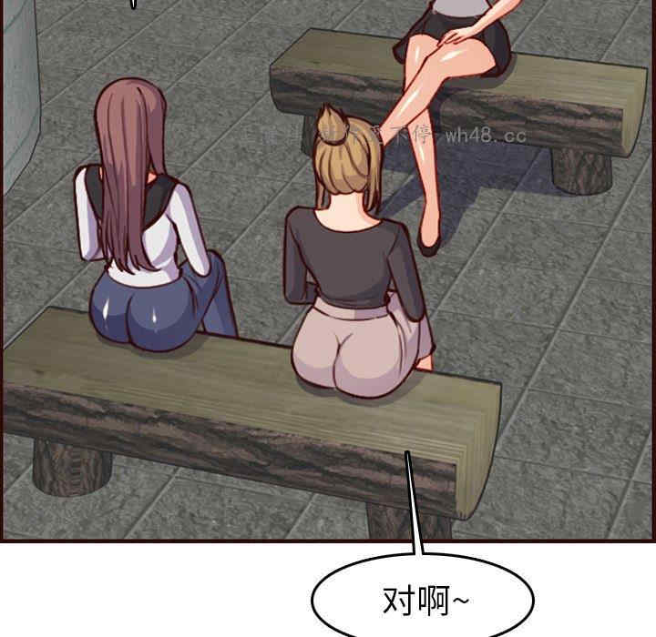 韩国漫画妈妈是女大学生韩漫_妈妈是女大学生-第50话在线免费阅读-韩国漫画-第23张图片