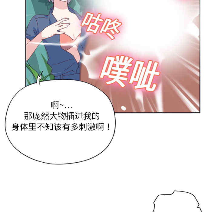 韩国漫画15少女漂流记韩漫_15少女漂流记-第8话在线免费阅读-韩国漫画-第60张图片