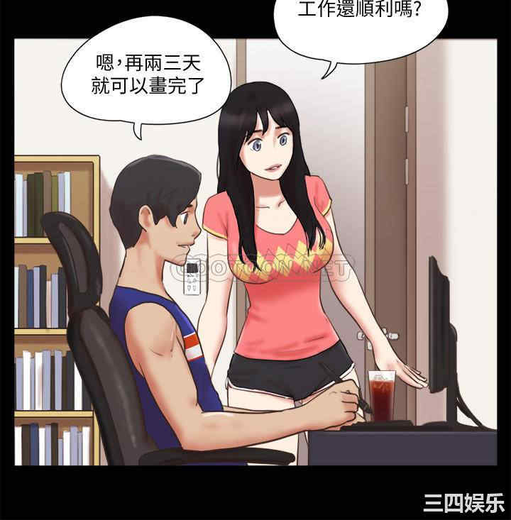 韩国漫画协议换爱/合意之下韩漫_协议换爱/合意之下-第79话在线免费阅读-韩国漫画-第21张图片