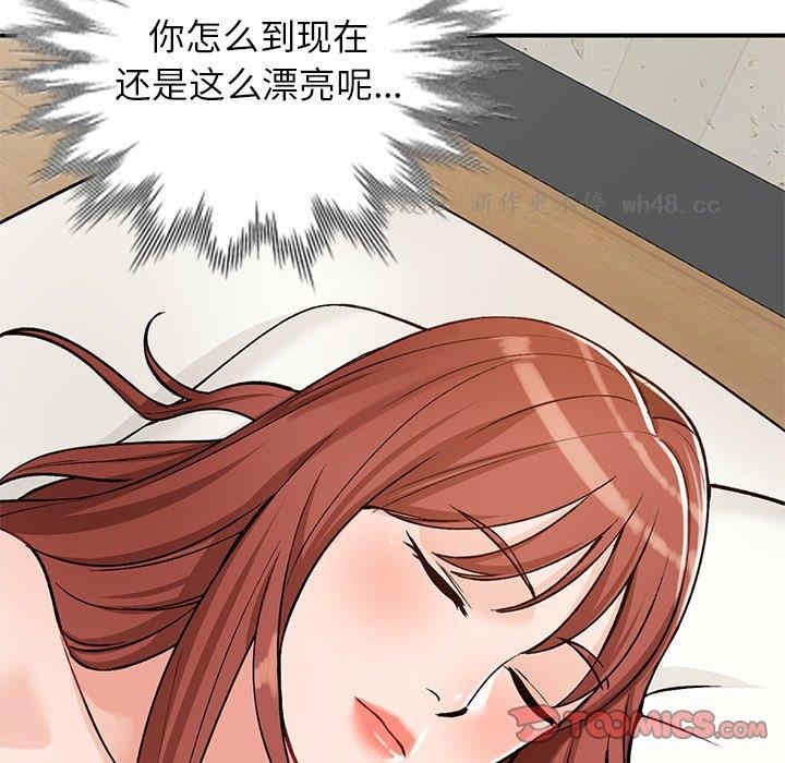 韩国漫画小镇上的女人们/她们的小秘密韩漫_小镇上的女人们/她们的小秘密-第26话在线免费阅读-韩国漫画-第27张图片