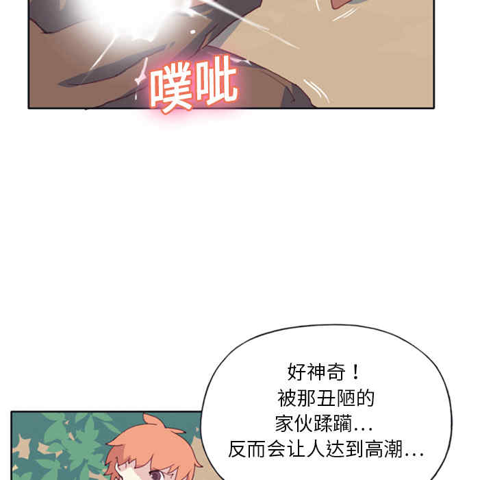 韩国漫画15少女漂流记韩漫_15少女漂流记-第8话在线免费阅读-韩国漫画-第62张图片
