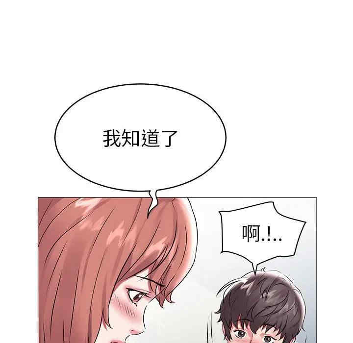 韩国漫画海女韩漫_海女-第9话在线免费阅读-韩国漫画-第21张图片