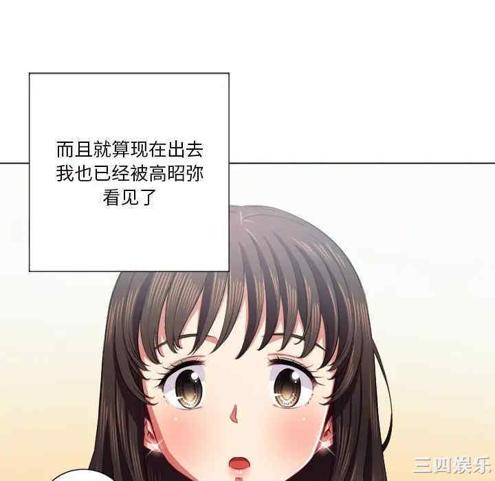 韩国漫画难缠小恶女/恶女勾勾缠韩漫_难缠小恶女/恶女勾勾缠-第19话在线免费阅读-韩国漫画-第22张图片